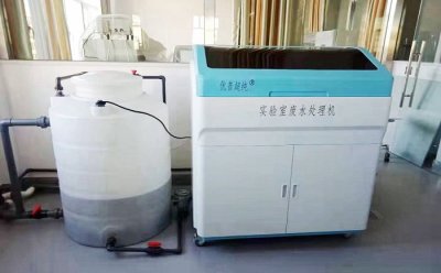 實驗室廢水處理中預處理工藝有哪些作用？