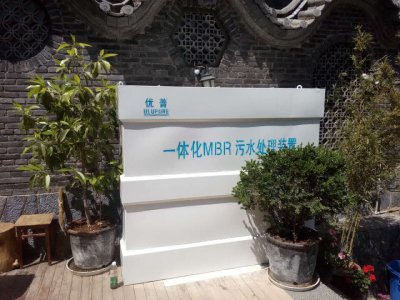 洗滌廢水處理